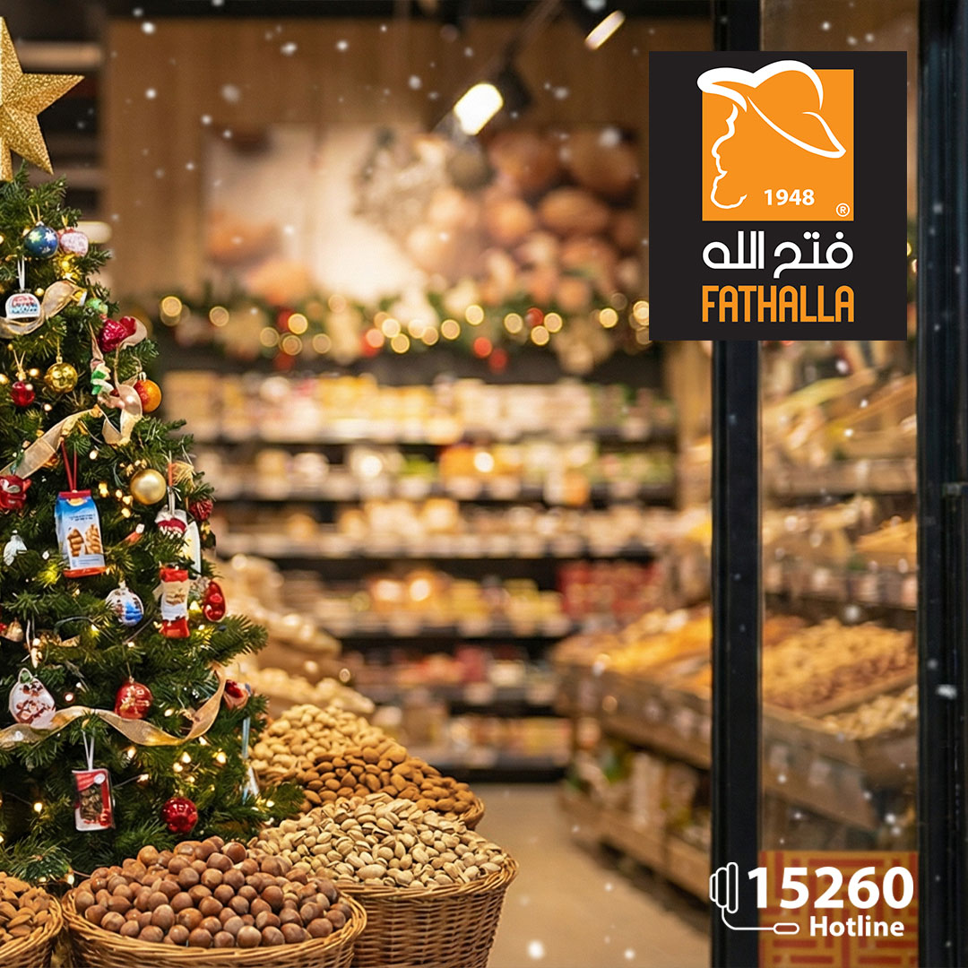 fathalla offers from 16dec to 31dec 2025 عروض فتح الله من 16 ديسمبر حتى 31 ديسمبر 2025 صفحة رقم 1